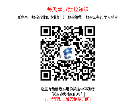 公眾號。