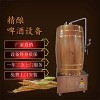 康之興精釀啤酒機(jī)械廠家直銷 可定制
