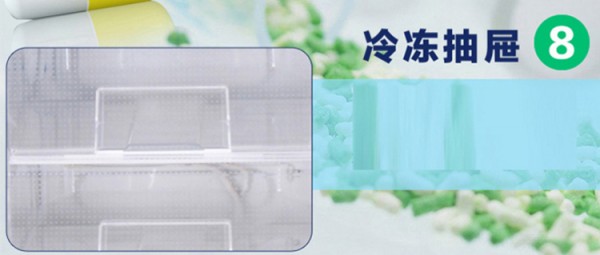BL-Y270CD，8