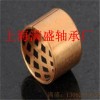 FB08G青銅基體板材石墨潤(rùn)滑卷制軸承開(kāi)口縫襯套
