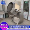 薯片調(diào)味攪拌設(shè)備 八角拌料機設(shè)計