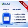 臨汾中央空調(diào)除油清洗劑合作、有機(jī)預(yù)膜劑廠家