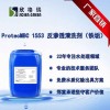 濟(jì)南dtro膜堿性清洗劑加盟、鐵垢膜清洗劑廠家