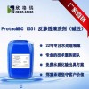 陜西dtro膜酸性清洗劑代理、反滲透清洗劑廠家