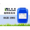河北垃圾中轉(zhuǎn)站用除臭劑加盟、植物除臭劑廠家
