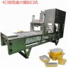 烘焙糕點蛋糕鋁箔方盒包裝機(jī) 鋁箔盒裝烤榴蓮全自動封口機(jī)