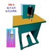 點(diǎn)焊機(jī)，氣動(dòng)點(diǎn)焊機(jī)，小型點(diǎn)焊機(jī)，電子元件點(diǎn)焊機(jī)