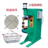 氣動(dòng)排焊機(jī)，氣動(dòng)點(diǎn)焊機(jī)