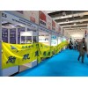 **2023土耳其暖通制冷、空氣凈化、樓宇自控及泵閥展ISK