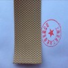 粒面帶、糙面橡膠帶、糙面橡皮