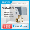 ZEASY擇易電動二通閥中央空調(diào)風(fēng)機(jī)盤管6分