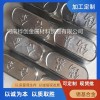 河南樺創(chuàng)巴氏合金錫基合金生產(chǎn)廠(chǎng)家